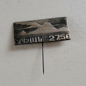 Vintage Stick Pin Armenian